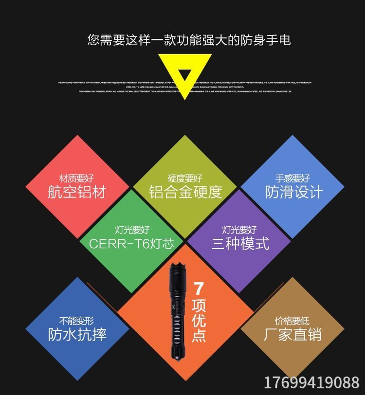 個人使用警用電棒屬于違法嗎？