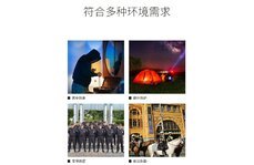 用電棒電人了會判幾年？