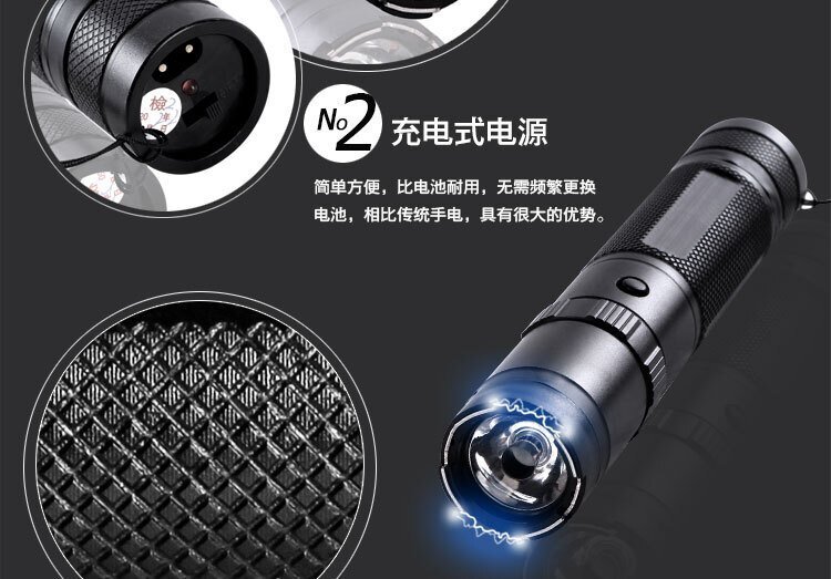 用電棍對人電擊之后會怎么樣？