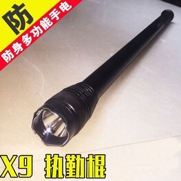 黑鷹X9型執(zhí)勤防身高壓電棍